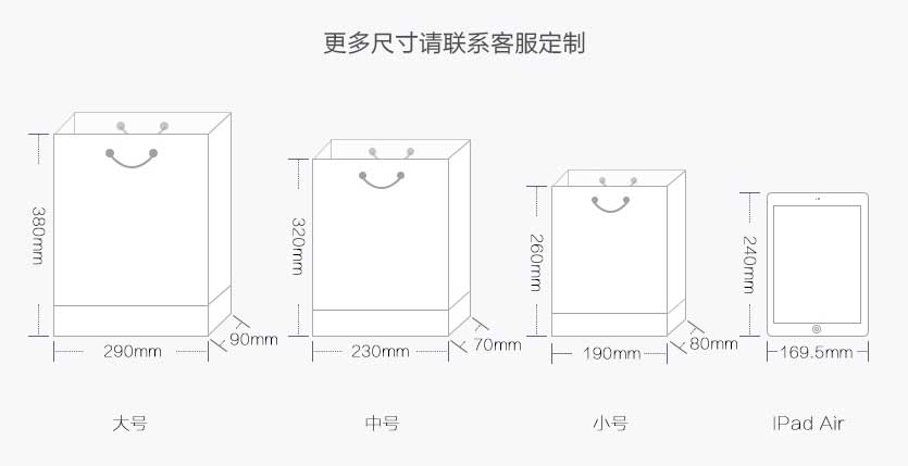 手提袋印刷-電話021-63063076  第9張