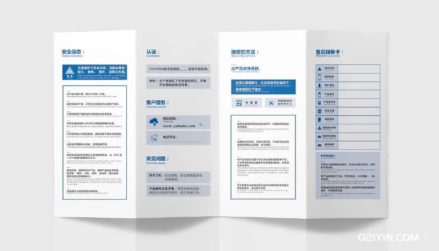 用戶手冊  第2張